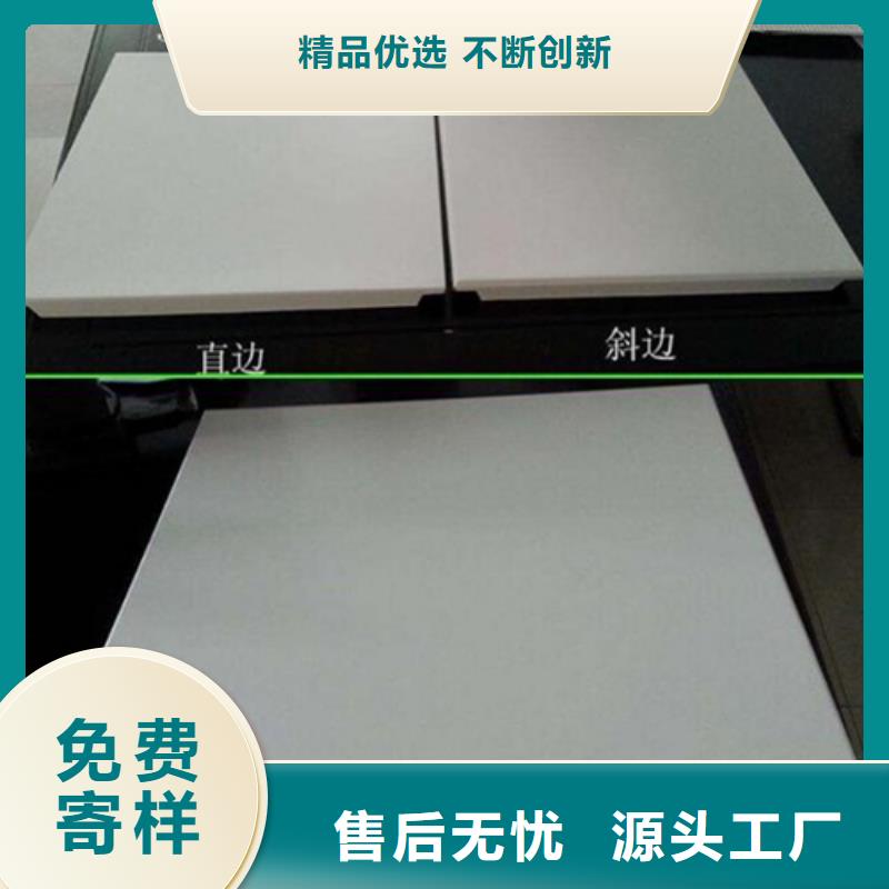 穿孔铝扣板施工同城生产商