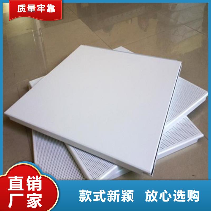 船厂用铝扣板厂家同城制造商