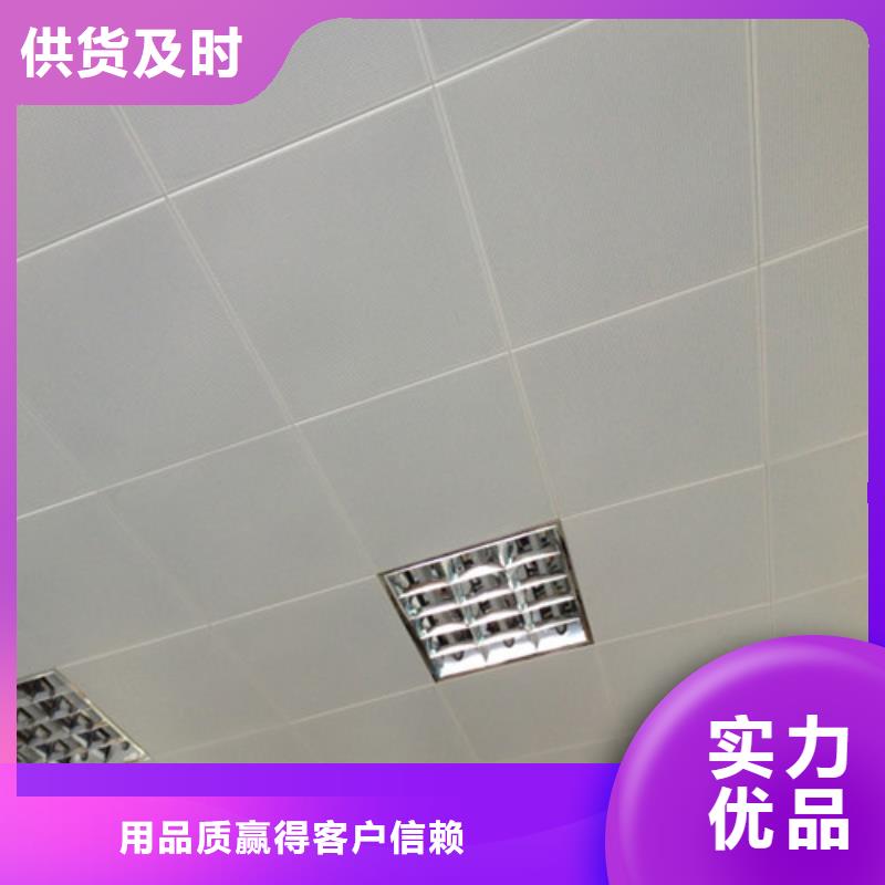 办公室用铝扣板生产厂家订制批发