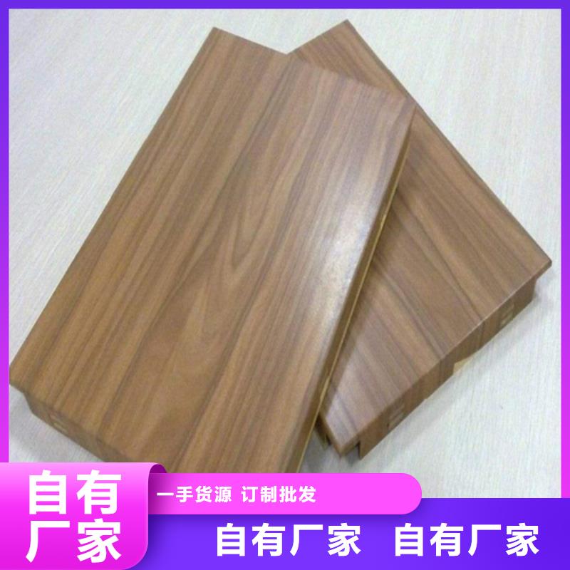 船厂用铝扣板厂家当地生产商