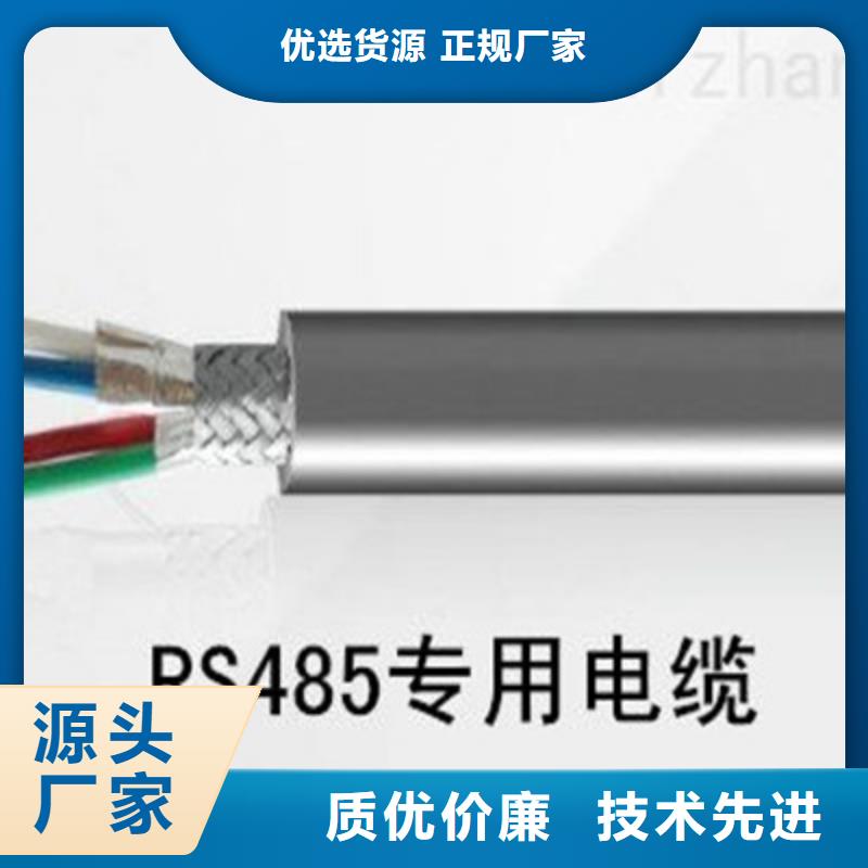 消防信号线KVVSP货源充足好厂家有担当