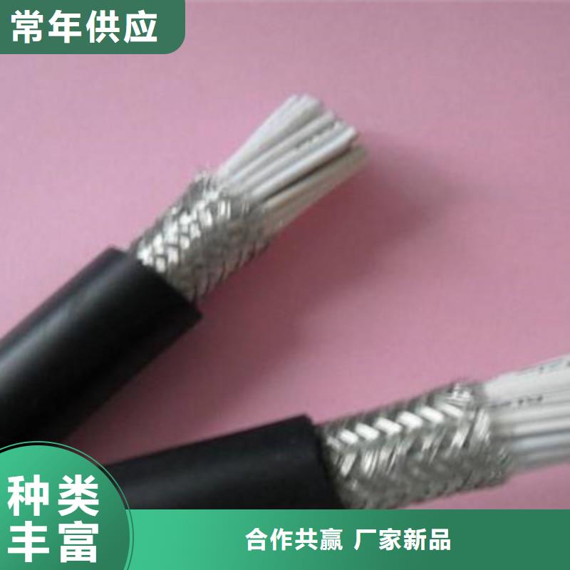 铁路信号电缆PTA2321X1.0线缆代理商拒绝中间商