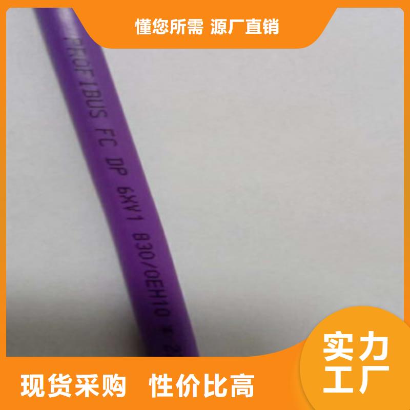 KVVP12X2X1.5屏蔽型控制电缆-KVVP12X2X1.5屏蔽型控制电缆一手货源精工细作品质优良