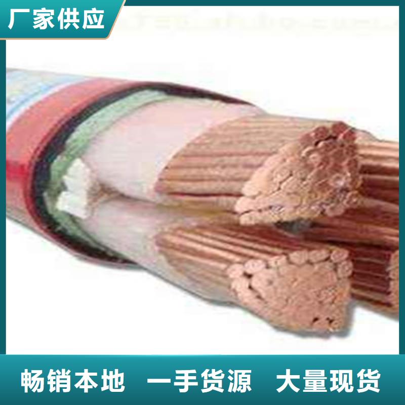 优选：NH-DJYPVR222X2X1.5电缆结构口碑厂家批发货源
