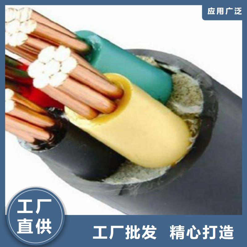 150KV电缆GZYV值得信赖对质量负责