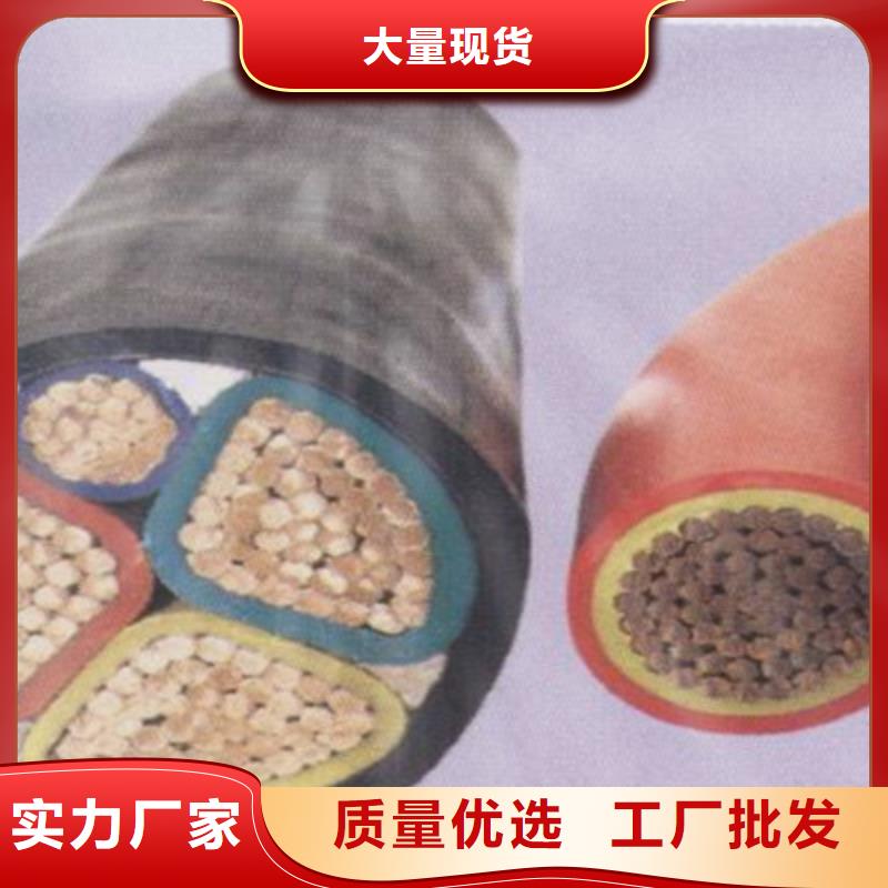 阻燃电力电缆价格公道拥有多家成功案例
