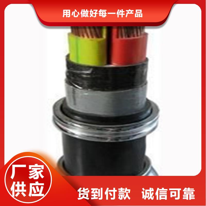 消防信号线KVVSP货源充足生产厂家