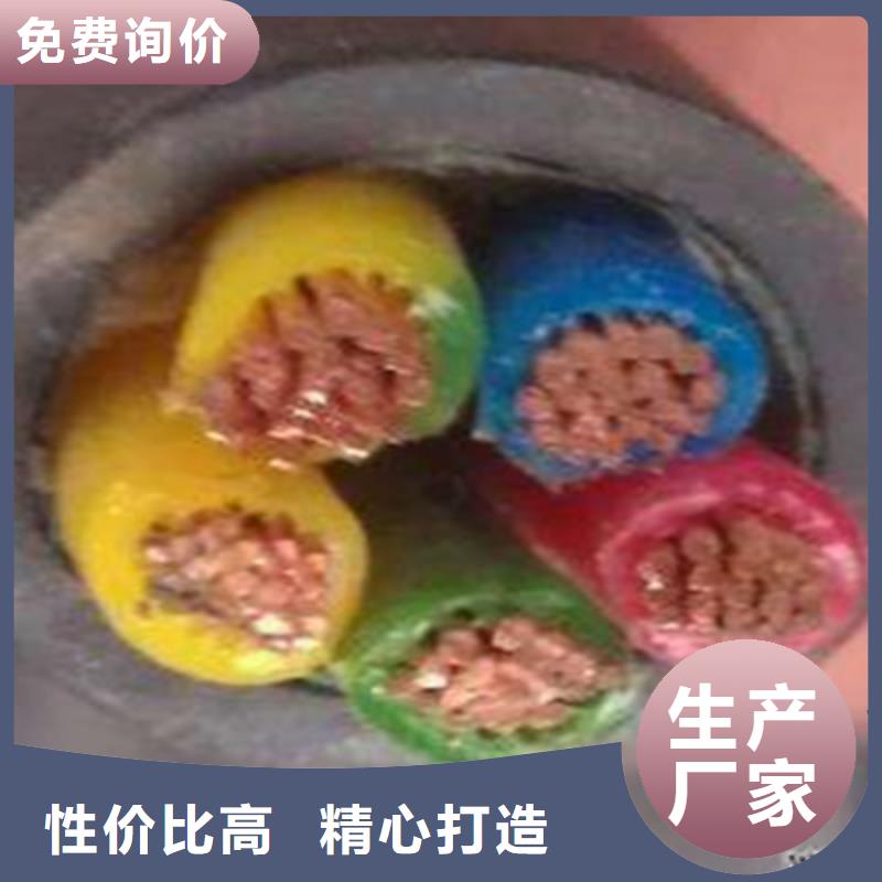 NH-RVV5X2.5批发价格近行情库存充足