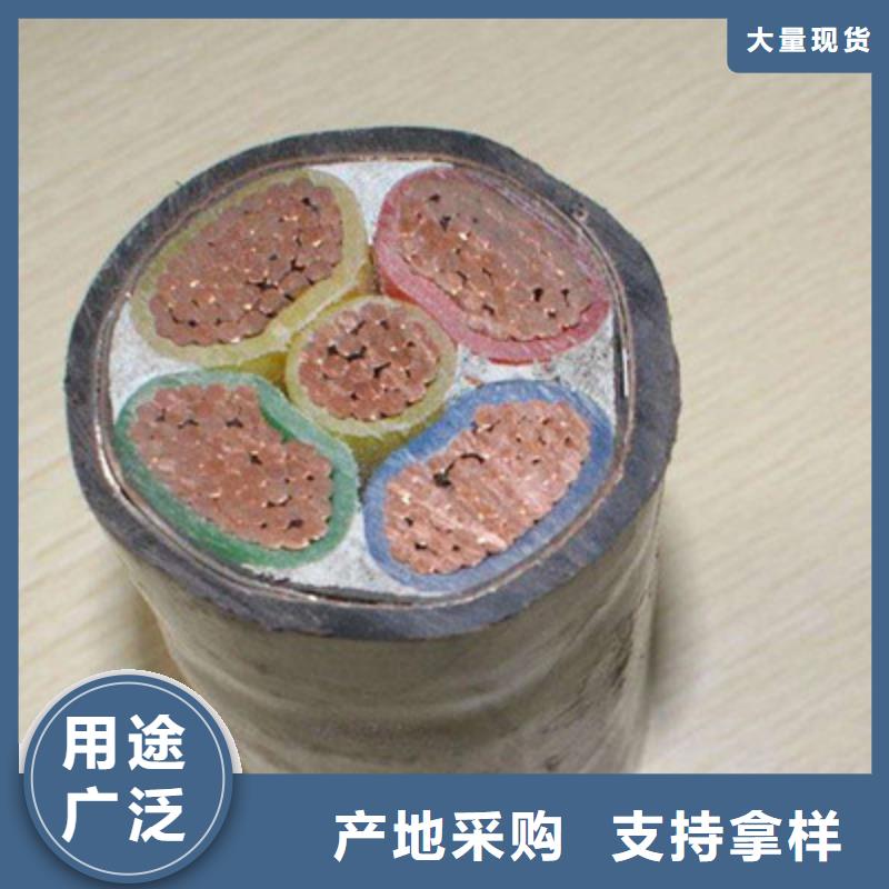 电缆批发价格质量好当地经销商