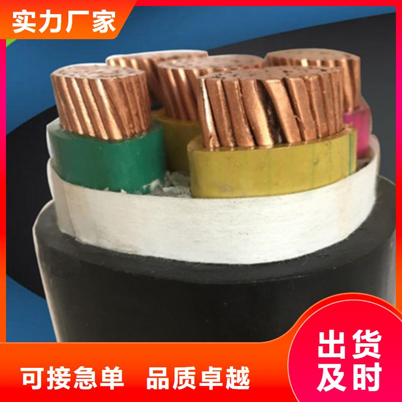 zr-kvvp2控制电缆价格低价保真同城品牌