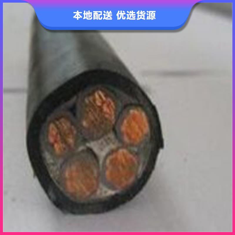 ZRC-KEEP2低烟无卤电缆4X1.0解决方案同城货源