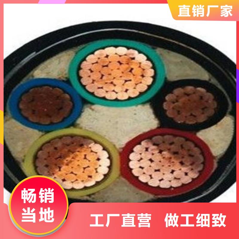 8X1.0控制电缆每米价格价格、8X1.0控制电缆每米价格厂家质量好