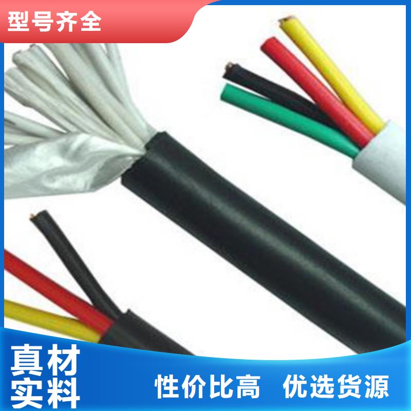 20芯矿用通信电缆SCSAT承接当地厂家