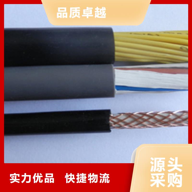​阻燃耐高温计算机电缆价格优惠精选厂家好货