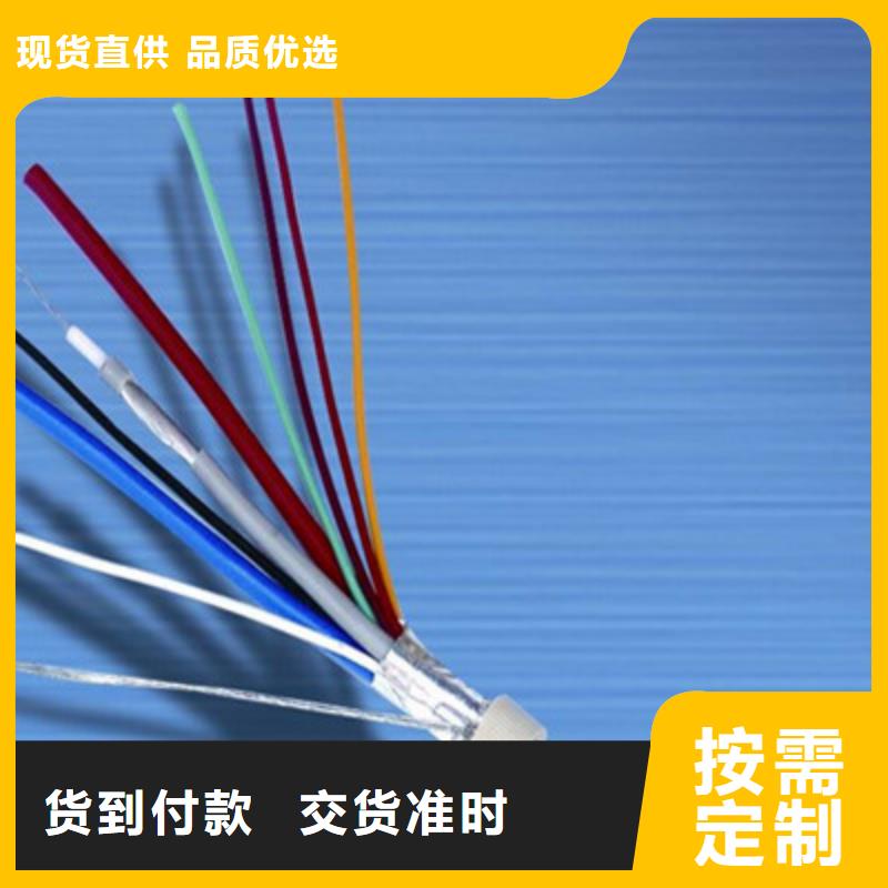 矿用通讯电缆生产厂家_规格齐全厂家货源