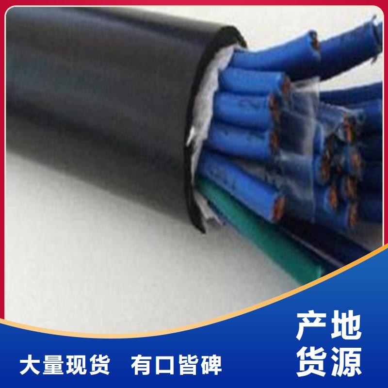 支持定制的MHYVP4X2屏蔽网线厂家库存批发公司本地品牌