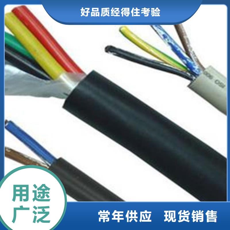 djypv22计算机电缆报价厂家，质优工厂批发
