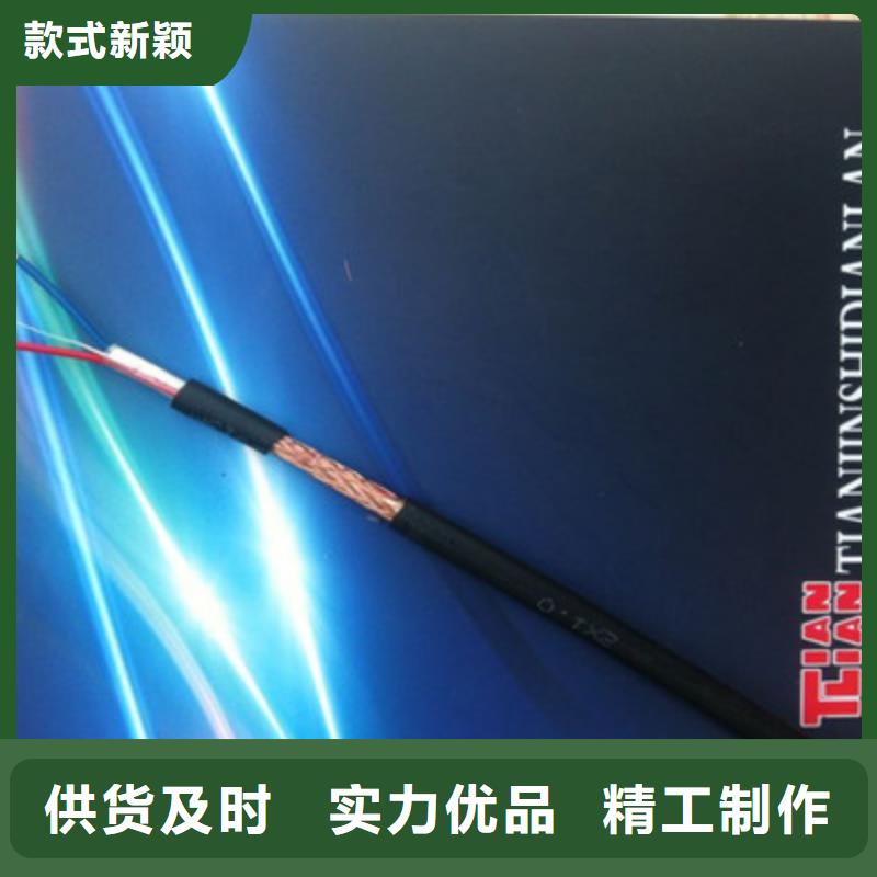 软芯电缆FDEHP畅销全国同城厂家