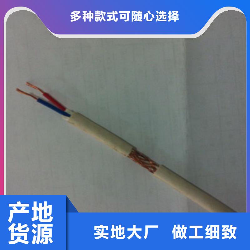 RVSP2X28X0.15、RVSP2X28X0.15厂家交货准时