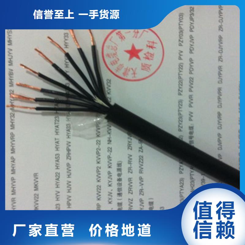 阻燃电力电缆生产厂家-发货及时全品类现货