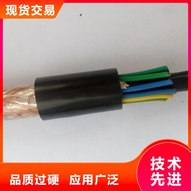 矿用控制电缆MKVV14X1.5大厂家值得信赖源厂供货