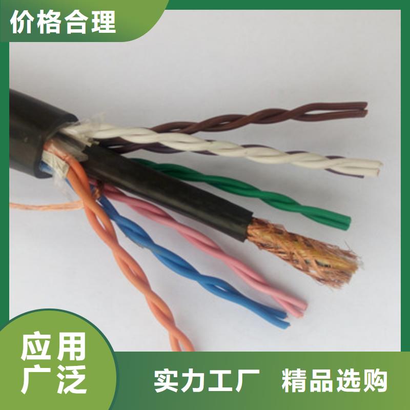 RVSZR对扭软芯电缆供应当地经销商