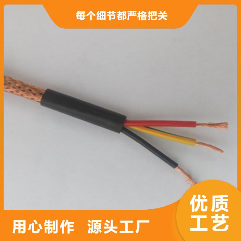 屏蔽电缆厂家直销本地厂家同城品牌