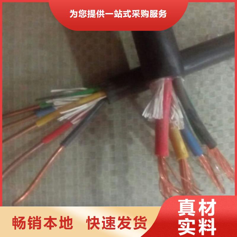 HYY22铠装铜芯电话线-HYY22铠装铜芯电话线实体厂家可零售可批发