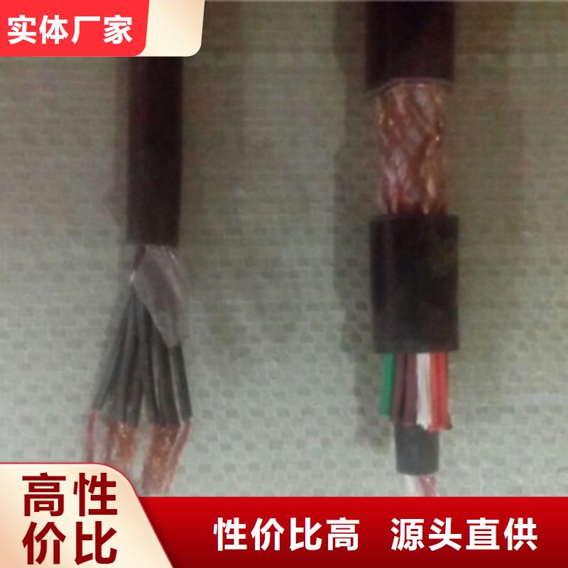 机车屏蔽电缆产品介绍厂家技术完善