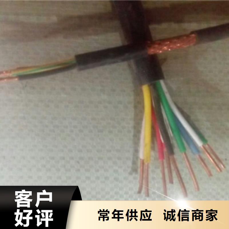 射频同轴电缆参数详情N年专注