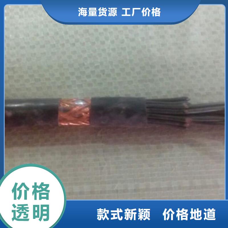 关于HYA2X2X0.5的小知识厂家直销规格多样