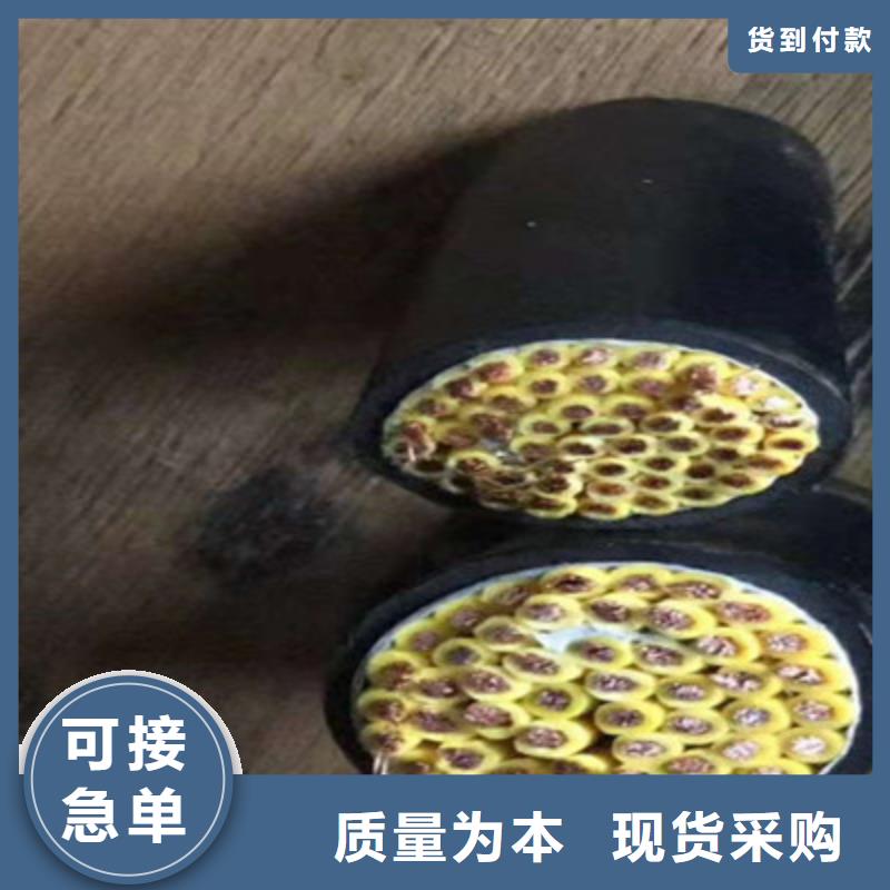 性价比高的矿用电话电缆厂家厂家源头厂源头货