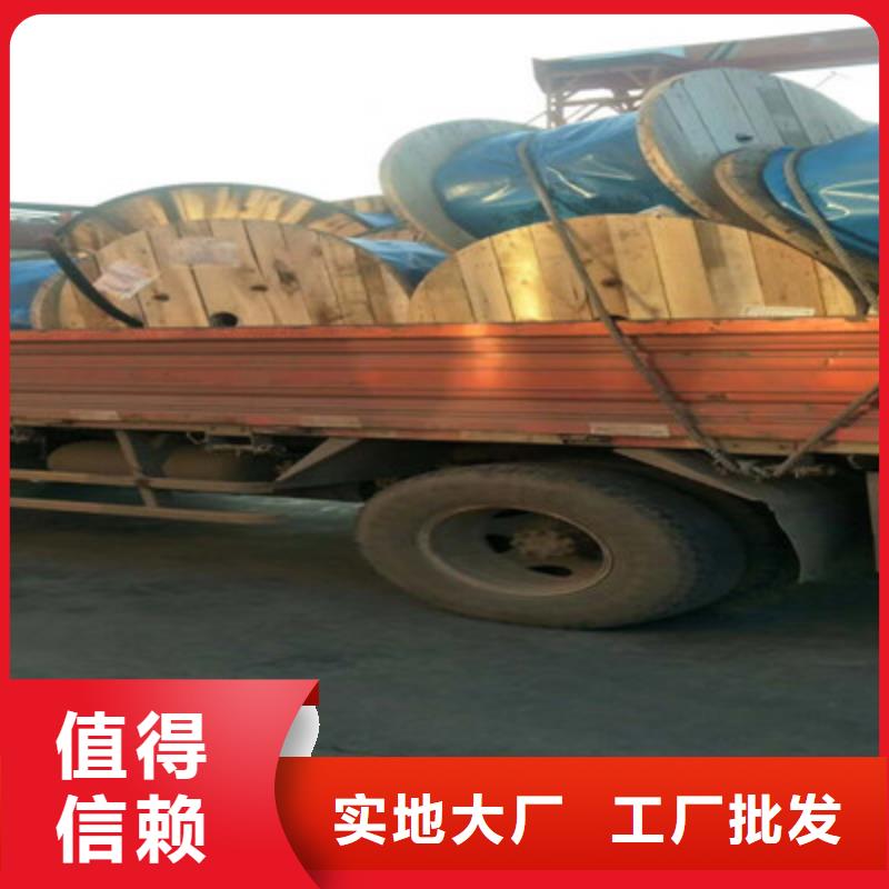 UTP5E+RVV组合电缆了解更多同城生产商