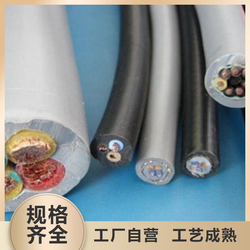 福建控制电缆厂家图片-厂家好品质经得住考验