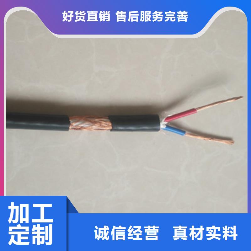 zr-kvvp22控制电缆哪家好品质诚信商家服务热情