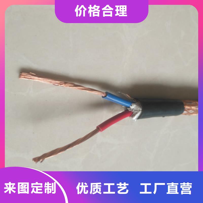 经验丰富的矿用通讯电缆MHYV销售厂家价格实在