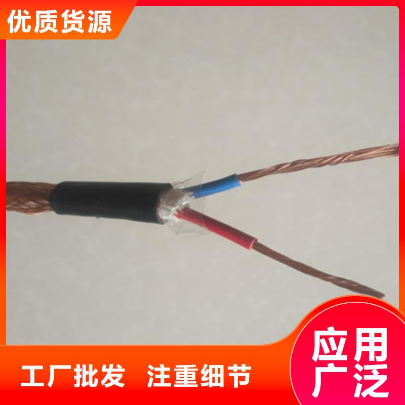 TKYYR2X2.5电缆现货供应-可在线咨询当地品牌