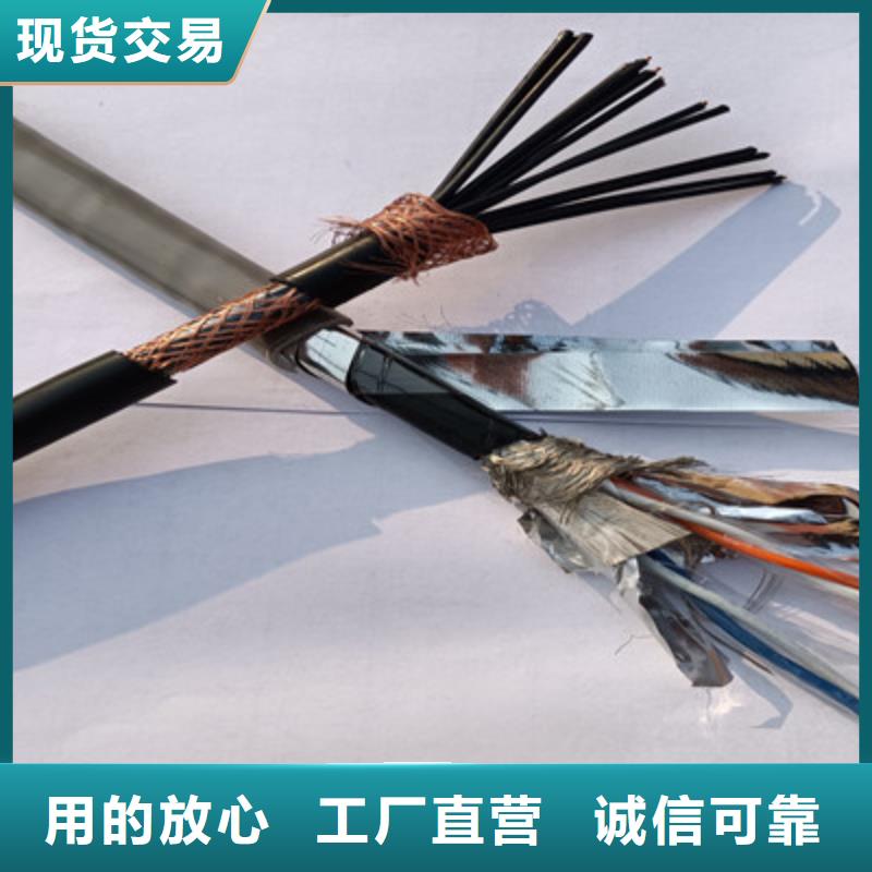 拖链电缆TRVV3X16弹性体护套结构发货及时型号全价格低