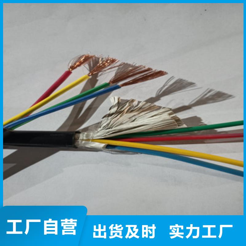 MSYV75-5矿用射频同轴电缆价格厂家-高品质的简单介绍