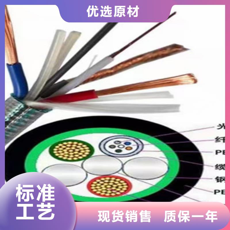 1*8平方毫米铜线屏蔽电缆价格企业长期供应