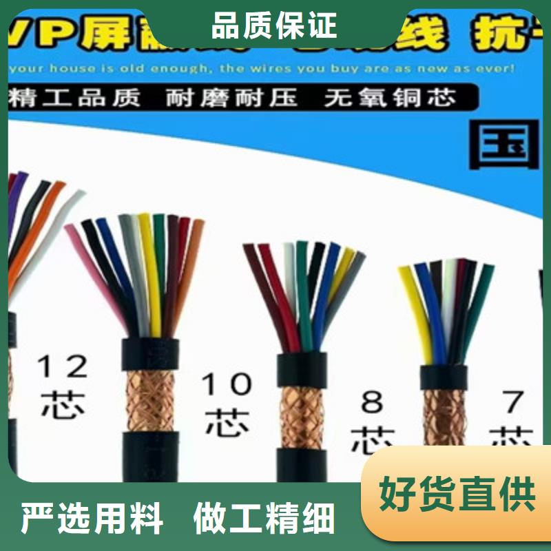 批发屏蔽对绞通讯电缆的厂家同城生产厂家