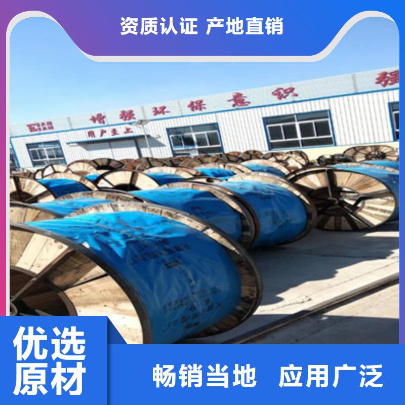 供应防爆区域电缆选择_诚信厂家用心经营