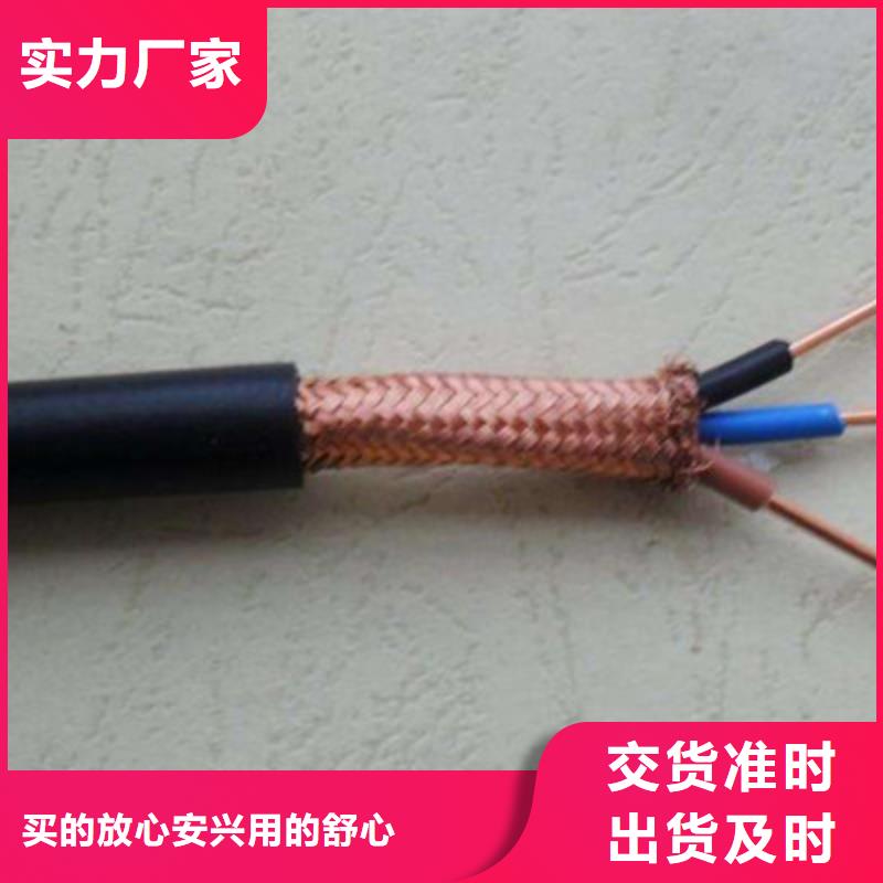 3X6+1X4电力电缆直销店厂家直供本地生产商