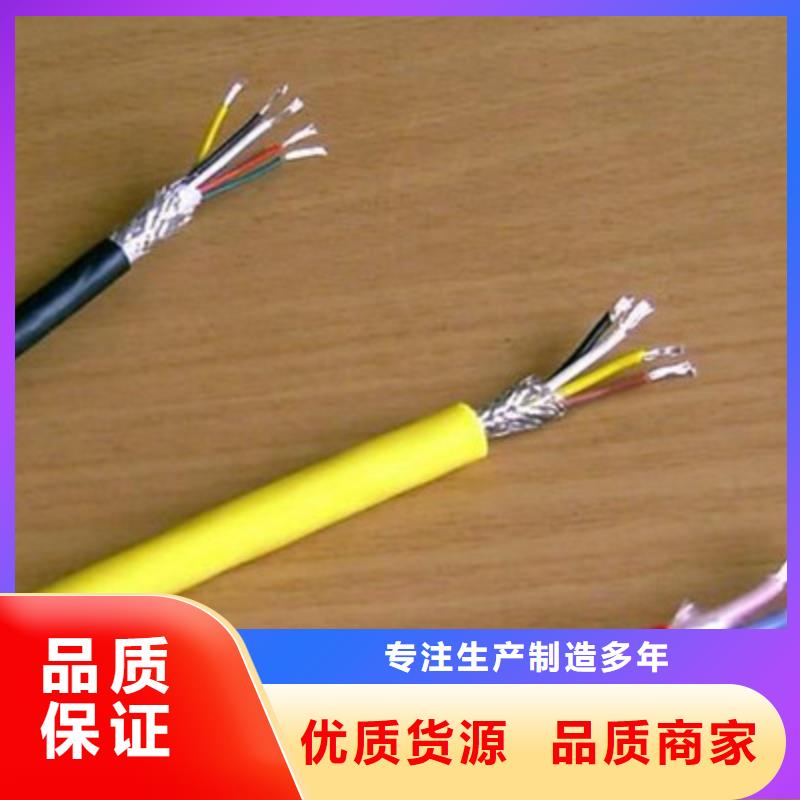 绕包钢带铠装信号电缆4X1.0价格商家当地生产商