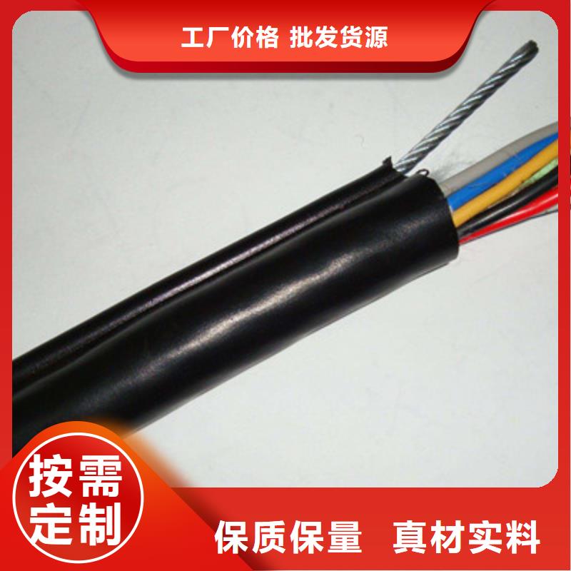 WDZN-KYJY-0.6/1KV制造厂家使用方法