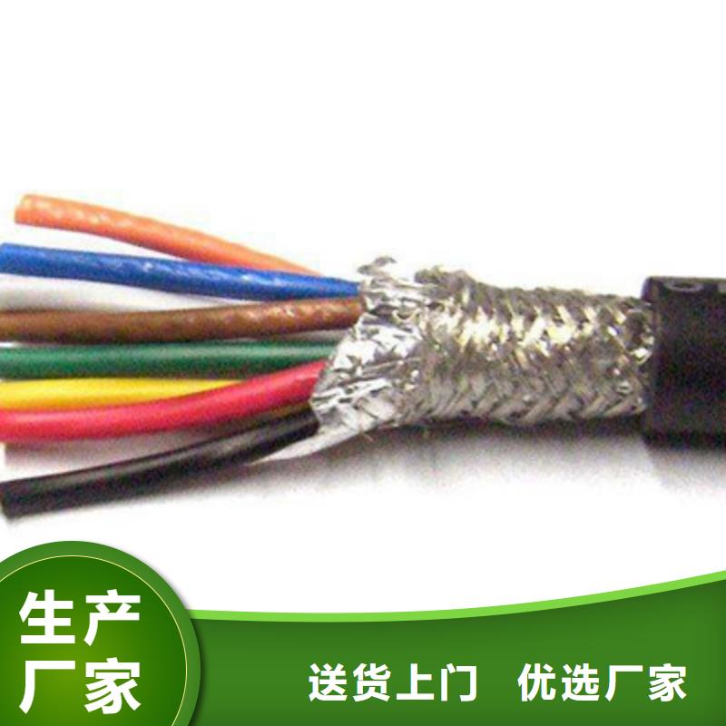 实力雄厚的屏蔽双绞线厂家货源直销