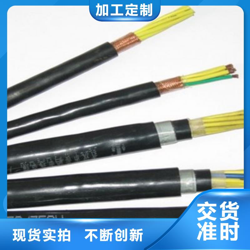 SYV射频影像电缆价格合理本地制造商