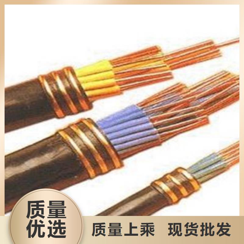 矿用控制电缆2X0.75-质量保证产品细节