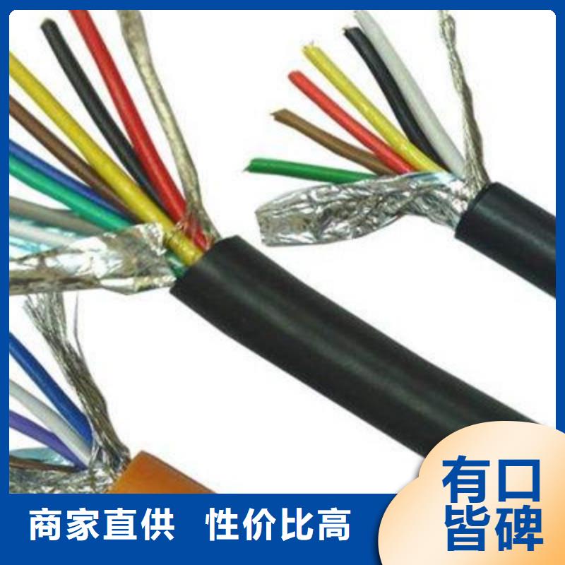 ZR-BVR50平方阻燃电缆-欢迎选购厂家销售