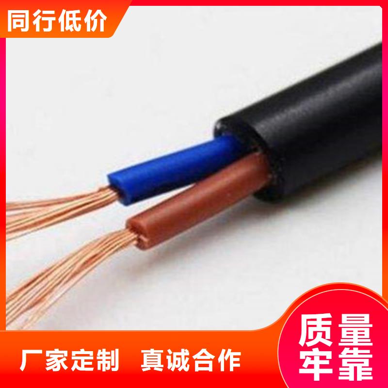 找一种通信电源用阻燃耐火软电缆【无中间商】诚信经营质量保证